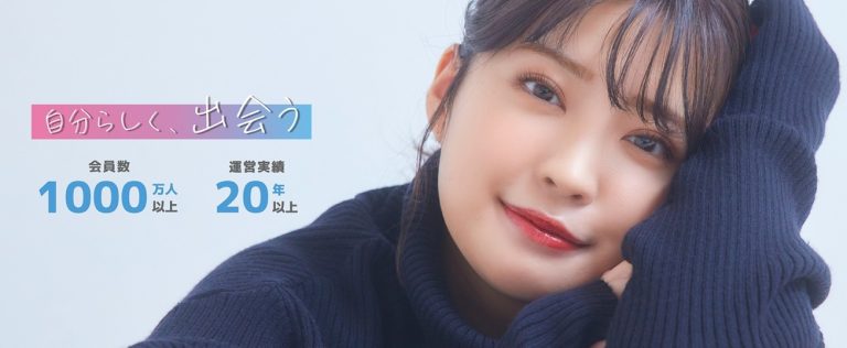 Jメールの公式サイト