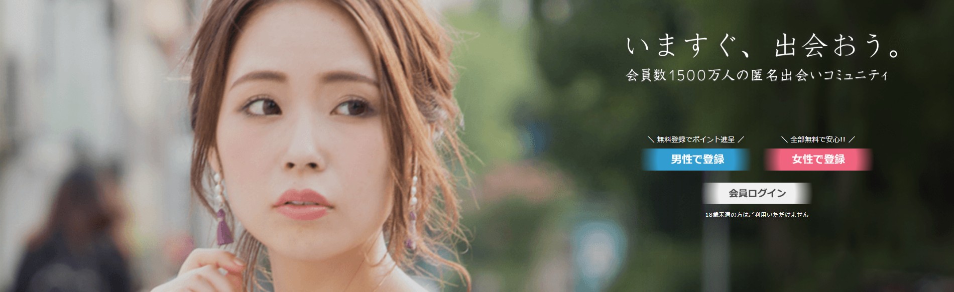 YYCの公式サイト